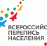 Всероссийская перепись населения 2020 - Городской округ Долинский