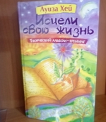 Трезвым быть модно
