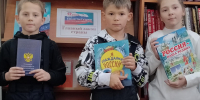 Живём по Закону - Долинская ЦБС