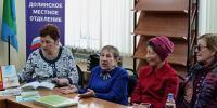 Расширенное заседание поэтического клуба «Лира» «Поэтический портрет Людмилы Семакиной» - Долинская ЦБС