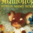 Спешите прочитать новинки - Долинская ЦБС