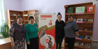 «Навстречу Великой Победе» - Долинская ЦБС