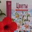Невероятно красиво... - Долинская ЦБС