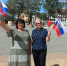 Главный флаг страны - Долинская ЦБС