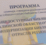 ОБЩЕДОСТУПНЫЕ БИБЛИОТЕКИ САХАЛИНСКОЙ ОБЛАСТИ: ОТ ПРОЕКТА К МОДЕРНИЗАЦИИ - Долинская ЦБС