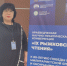 IX Рыжковские чтения: Краеведческая научно – практическая конференция, посвященная истории и развитию Сахалина и Курильских островов - Долинская ЦБС