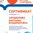 Остров сокровищ - Долинская ЦБС
