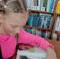 По страницам Красной книги - Долинская ЦБС